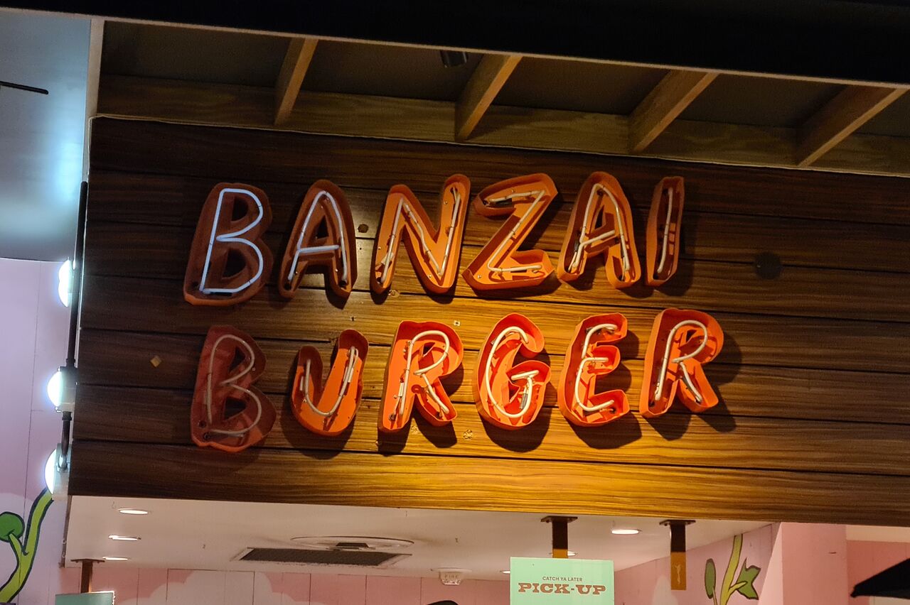 der chinesische Burger darf nicht fehlen