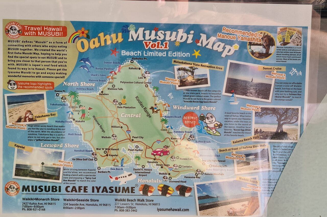 die Karte hängt beim Japaner, aber das ist ja auch wie chinesisch